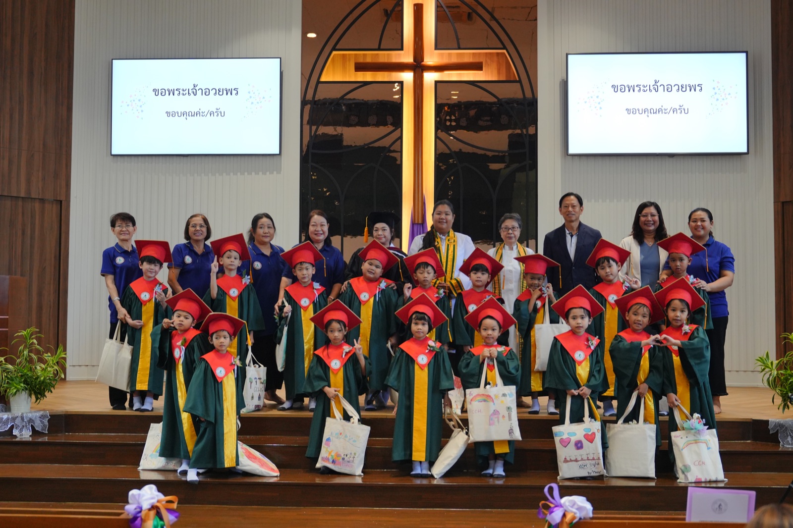 เด็กๆ และคุณครู CCH ในวันจบการศึกษา